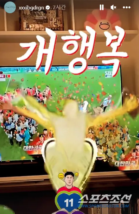 Sao Hàn ăn mừng chiến tích ‘lịch sử’ của đội tuyển Hàn Quốc tại World Cup 2022