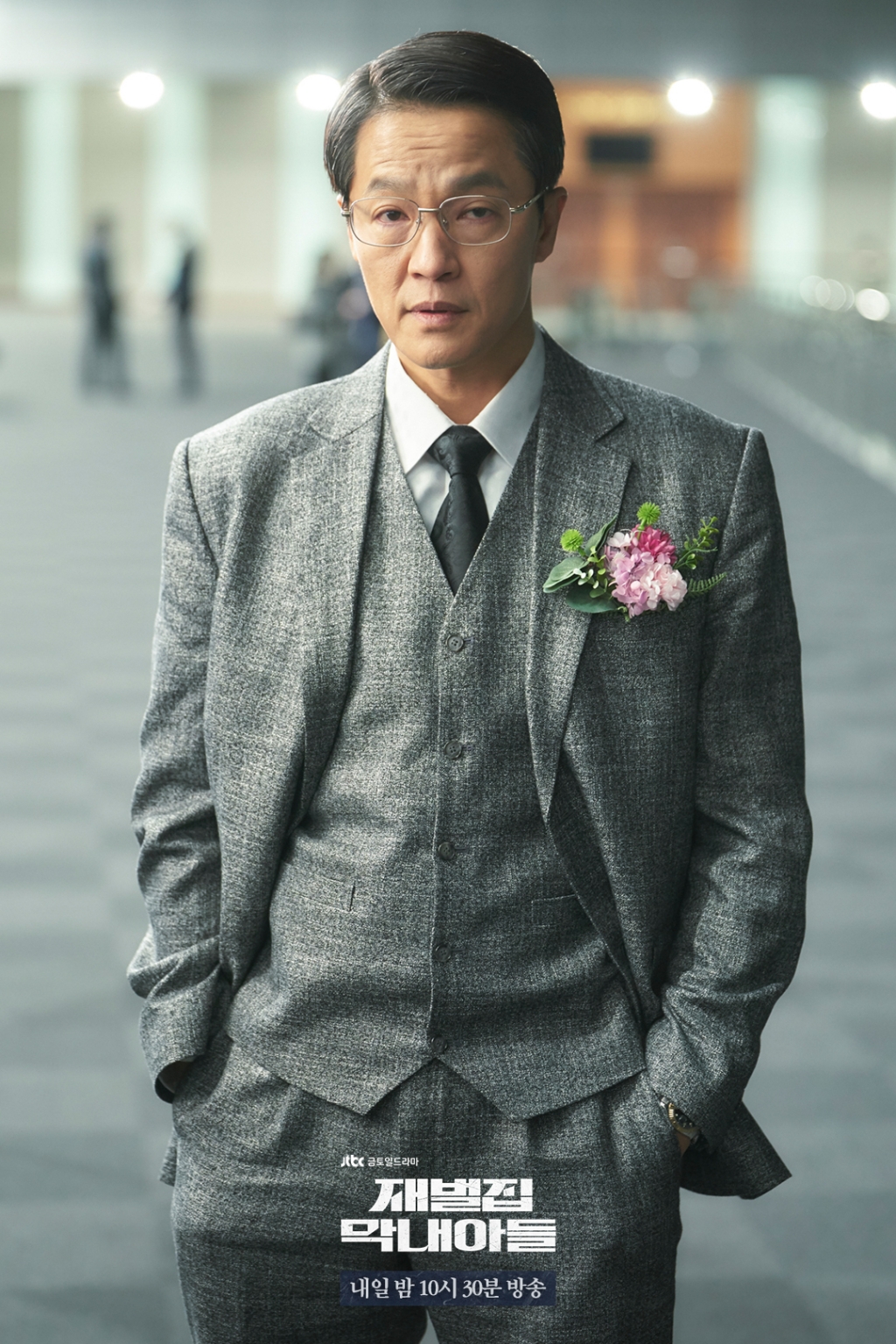 5 phản diện nguy hiểm trong ‘Cậu út nhà tài phiệt’, Song Joong Ki cứ gọi là 'toát mồ hôi'