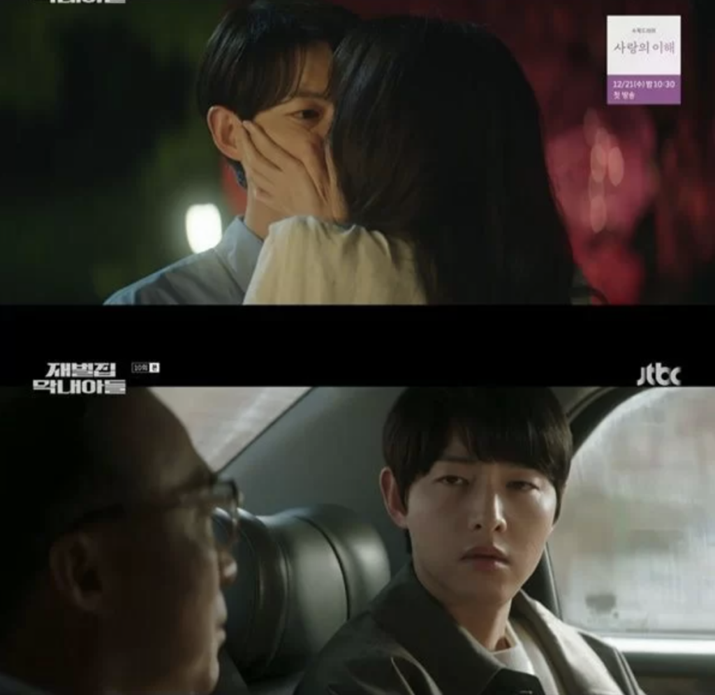 ‘Cậu út nhà tài phiệt’ tập 10: Song Joong Ki hôn Shin Hyun Bin, đối mặt với tử thần một lần nữa
