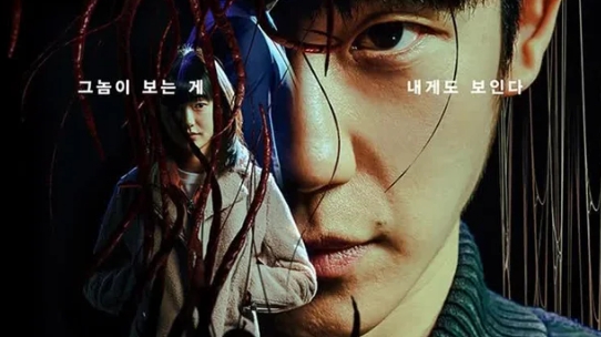 Những lý do khiến ‘Connect’ của Jung Hae In, Go Kyung Pyo trở thành 'bom xịt'