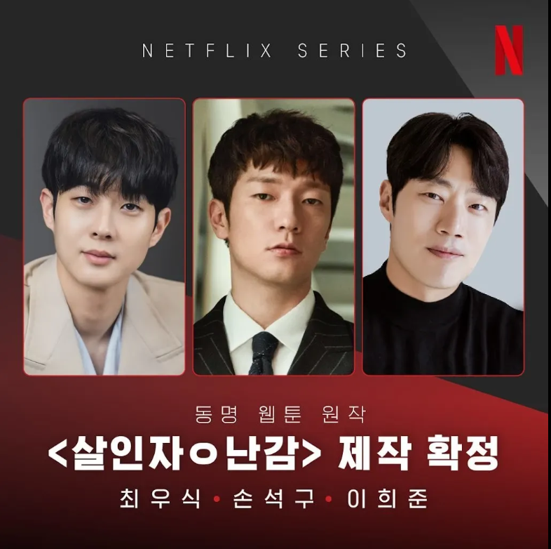 Top phim Hàn khó thể bỏ qua trong năm 2023: Toàn các siêu phẩm!