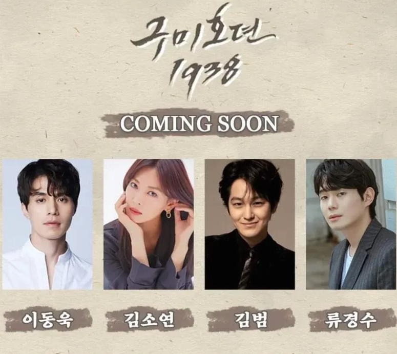 Top phim Hàn khó thể bỏ qua trong năm 2023: Toàn các siêu phẩm!