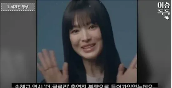 Song Hye Kyo ‘yêu sách’ Netflix phải xóa video quảng bá ‘The Glory’ vì ngoại hình ‘vừa già vừa xấu’?
